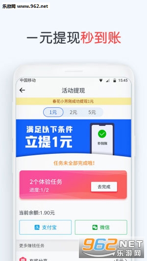 ׬Ǯ��appv4.0.0.1��ͼ0