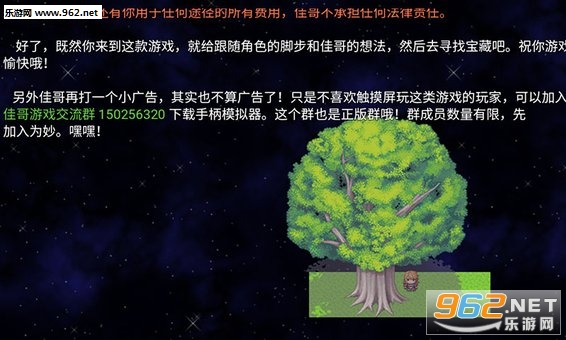 Ѱ����2֮�ɹ����ؾ���浵��v1.2.0��ͼ3