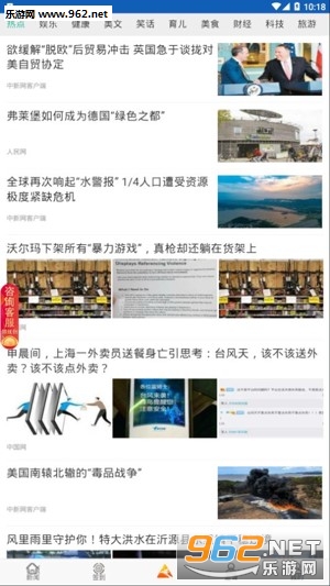 ������Ѷapp��ͼ1