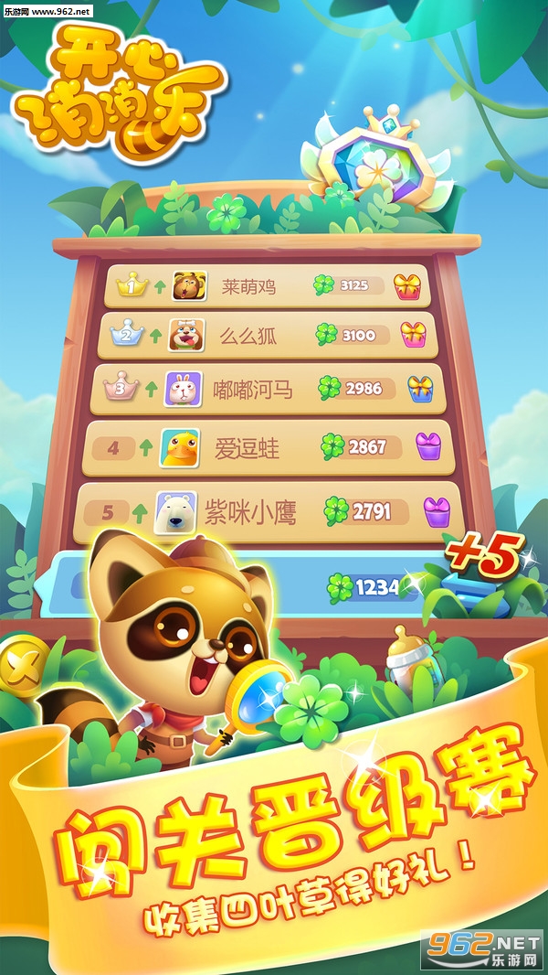 ������������Ϸ����v1.93��ͼ1