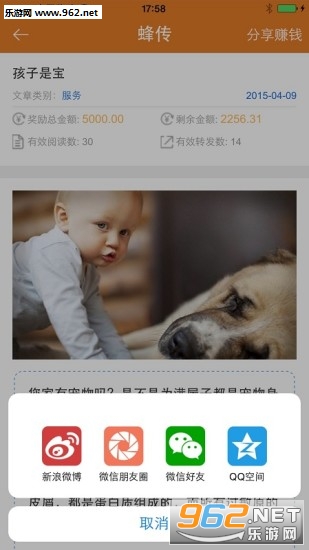 �䴫appv3.4.7��ͼ0