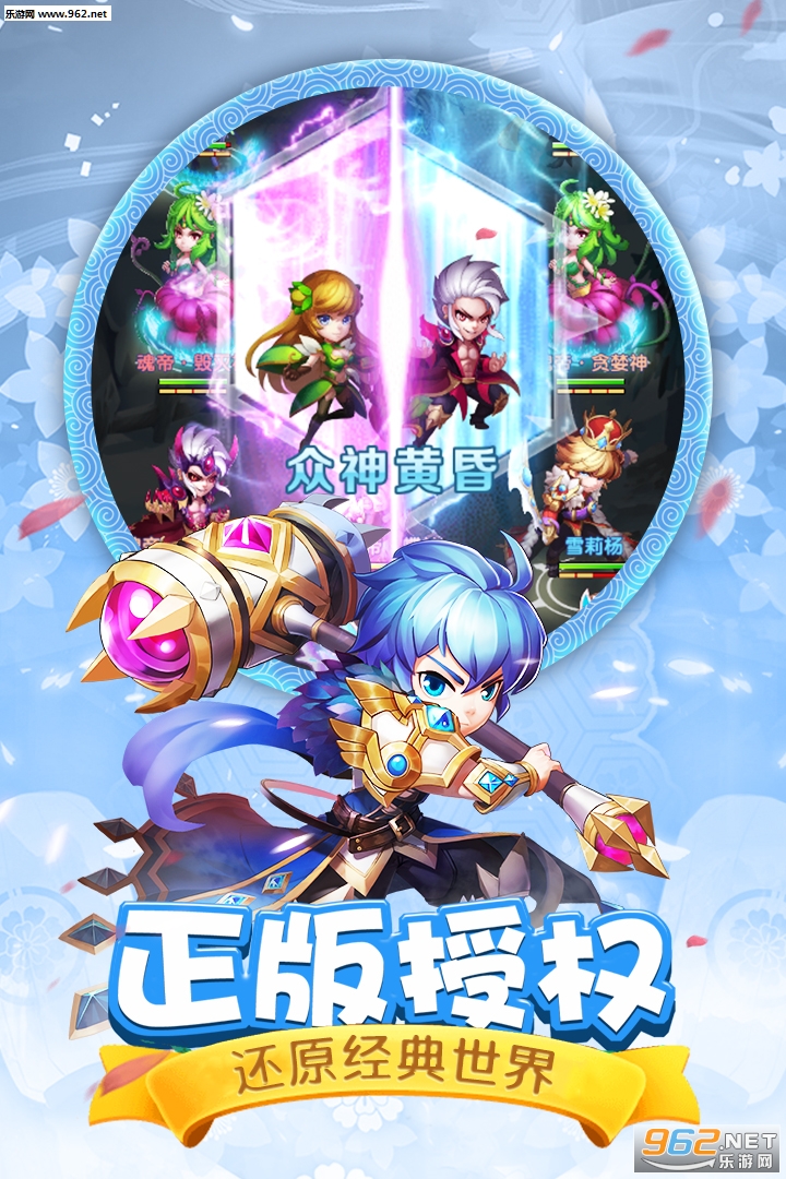 ���޴�½��紫˵II�ٷ����ͼ1