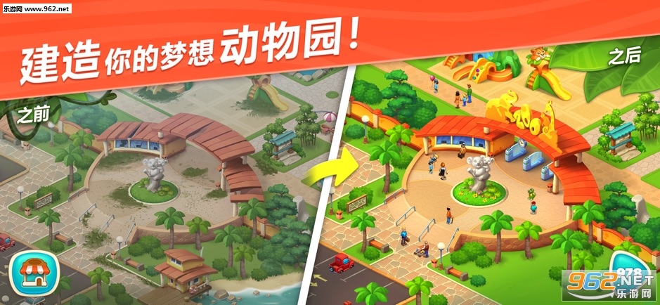 Wildscapes(��Ȥ����԰�ٷ���)��ͼ0