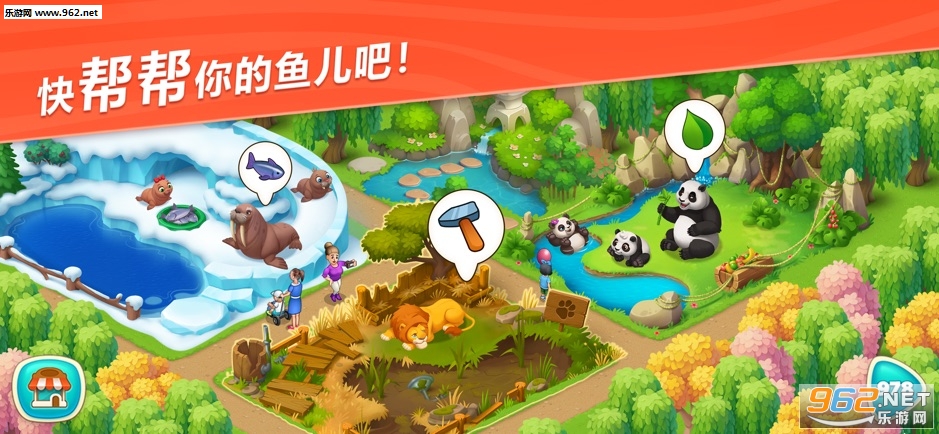 Wildscapes(��Ȥ����԰�ٷ���)��ͼ1