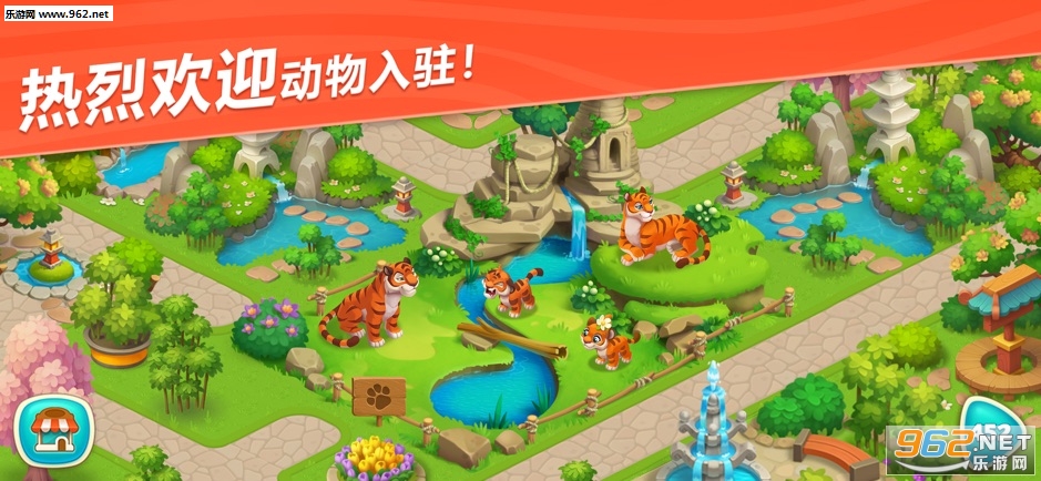 Wildscapes(��Ȥ����԰�ٷ���)��ͼ3