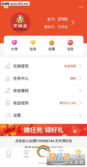 ֪��appv1.0.0 ��׿���ͼ1