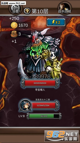 ǰ����̵����߳ɳ����ﰲ׿��v1.0.0��ͼ2