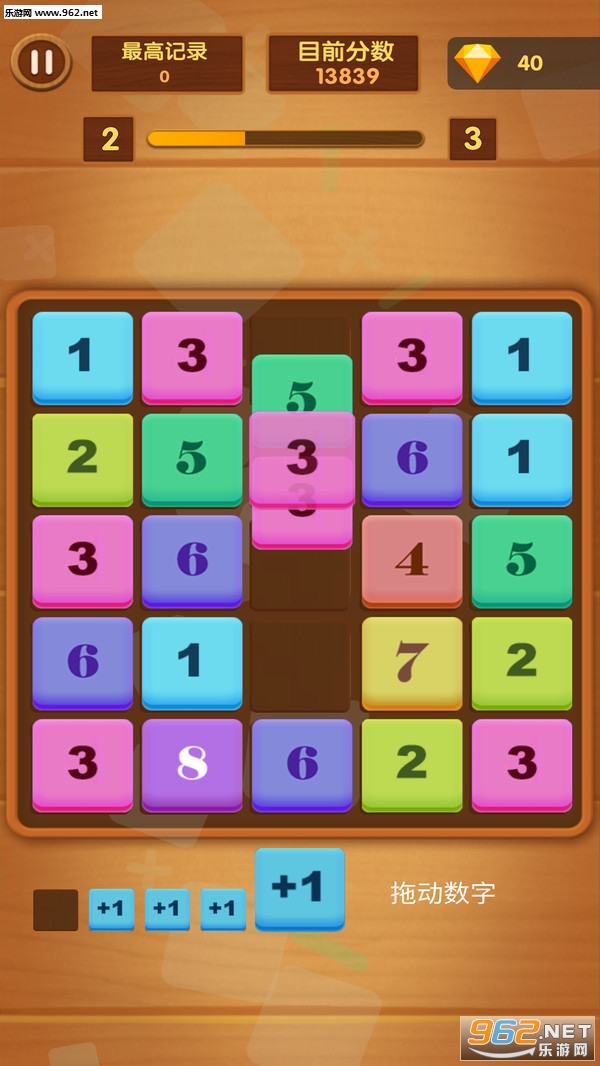 �����ƻ��߰�׿���ͼ2