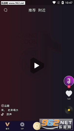 ��Ȥ΢��appv1.0 ��׿���ͼ1