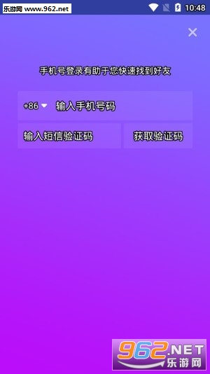 ��Ȥ΢��appv1.0 ��׿���ͼ2