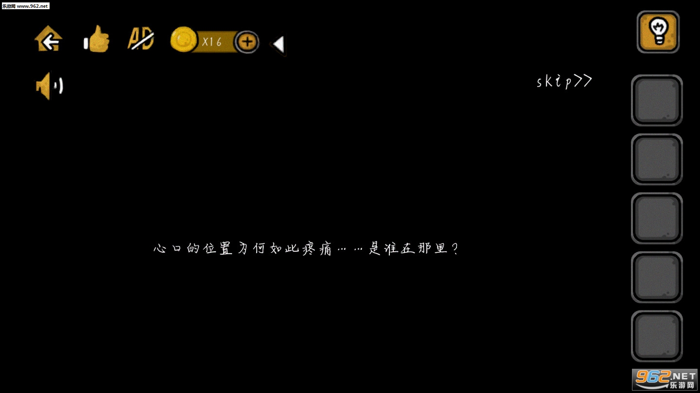 The lost paradise:room escape(失落园密室逃脱安卓版)截图0