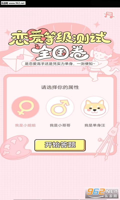 ȫ�������ȼ�����app��ͼ2
