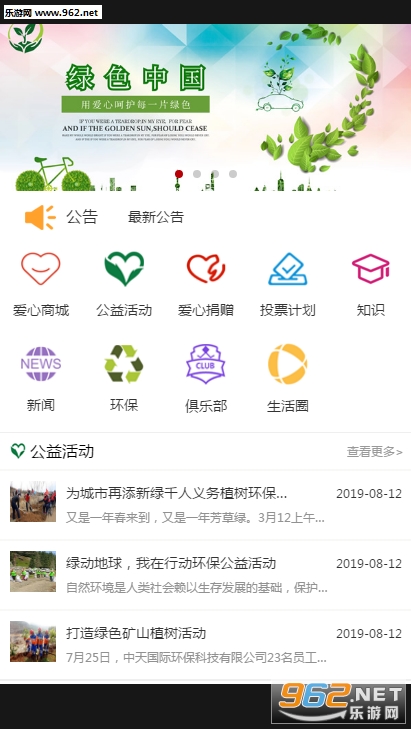 ��ɫ�й�appv1.1.0��ͼ3