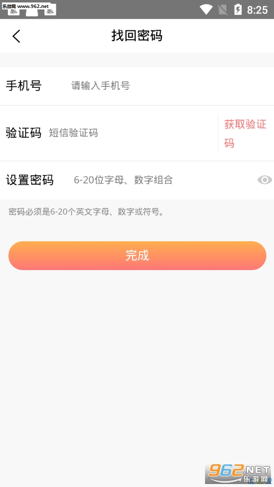 �Ұ�appv3.2.1��ͼ0
