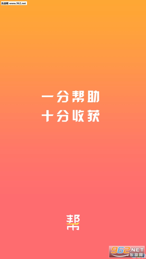 �Ұ�appv3.2.1��ͼ1