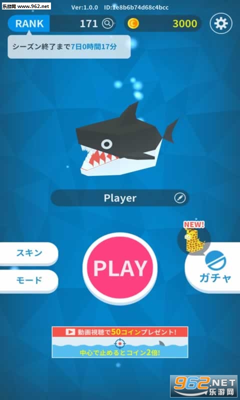 �ɤ��֤Ĥκ�(�����������ս��׿��)v2.0.3��ͼ1