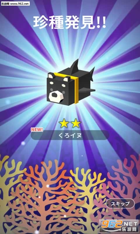 �ɤ��֤Ĥκ�(�����������ս��׿��)v2.0.3��ͼ2