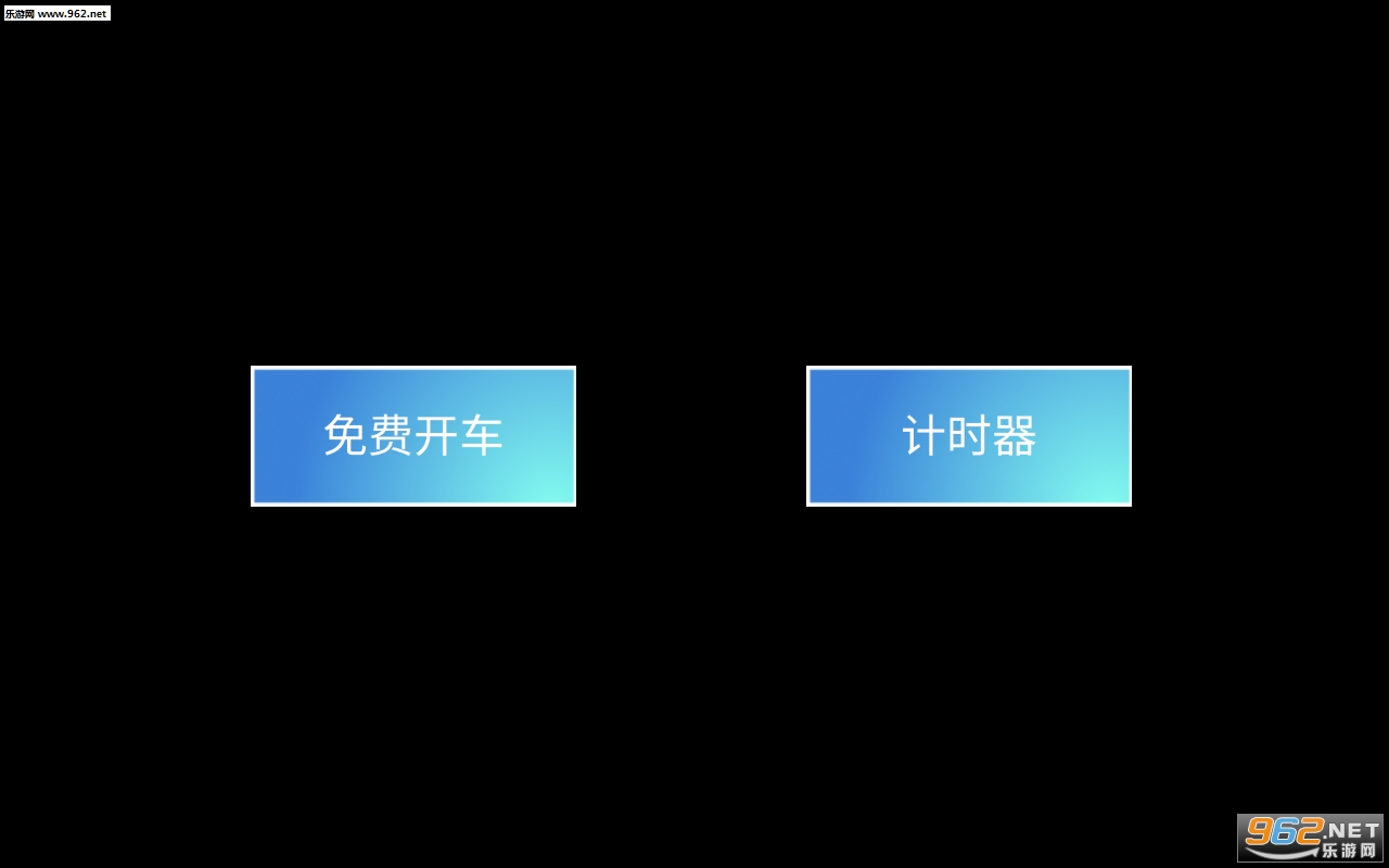 3D????(3d������ʻ��Ϸ)��ͼ4