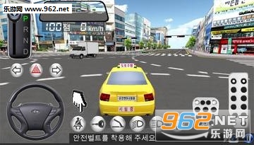 3D????(3d������ʻ�����İ�)v19.021��ͼ4