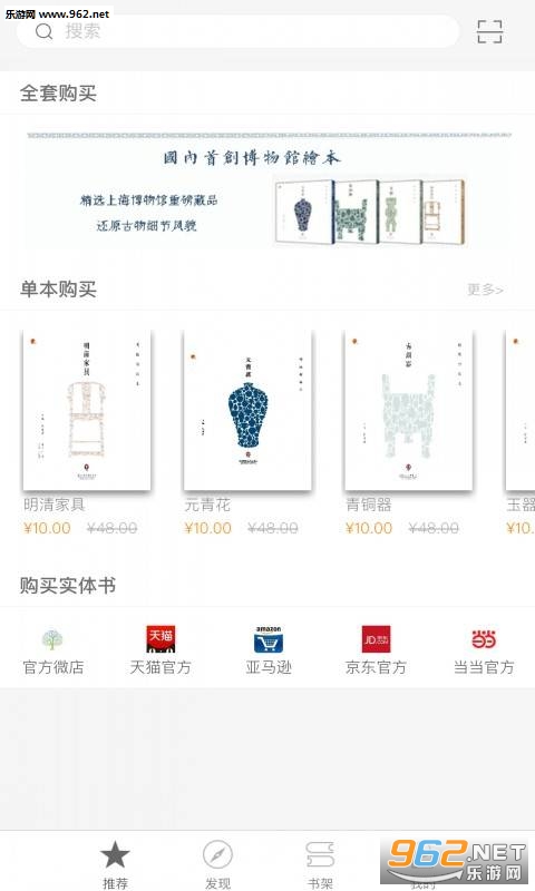 ����ݻ汾��׿��v2.22.110��ͼ0