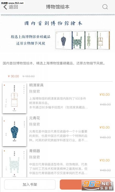 ����ݻ汾��׿��v2.22.110��ͼ1