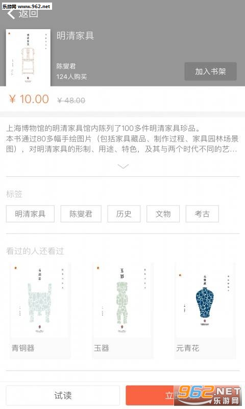 ����ݻ汾��׿��v2.22.110��ͼ2