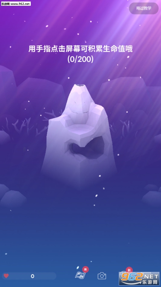 Tap Tap Fish(�ˮ����������°�)��ͼ0