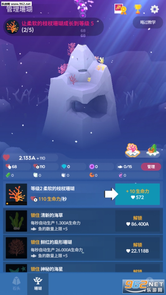 Tap Tap Fish(�ˮ����������°�)��ͼ1