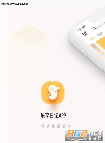 �����ռ�appv1.2.1��ͼ0