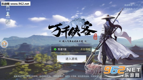 ��ǧ���Ͱ�׿��v1.0.12��ͼ3