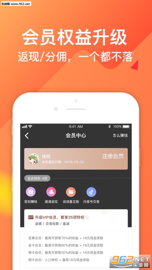��תת��appv2.3.2��ͼ2