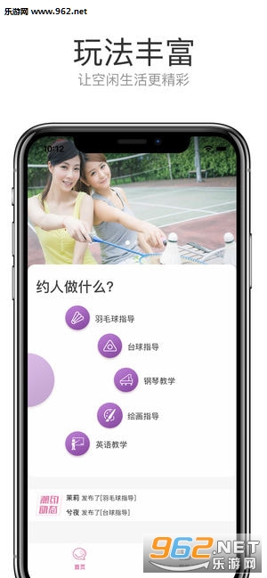 ��Լ����appv1.0.9��ͼ1
