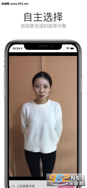 ��Լ����appv1.0.9��ͼ0
