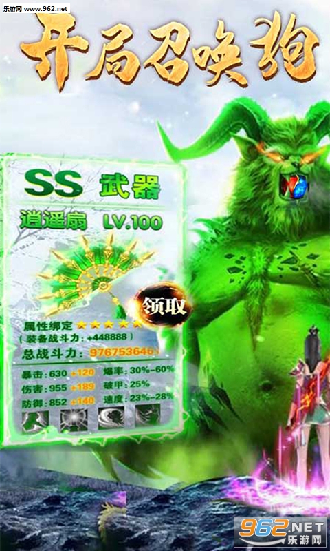 ����һȺ��bt��v1.0��ͼ2