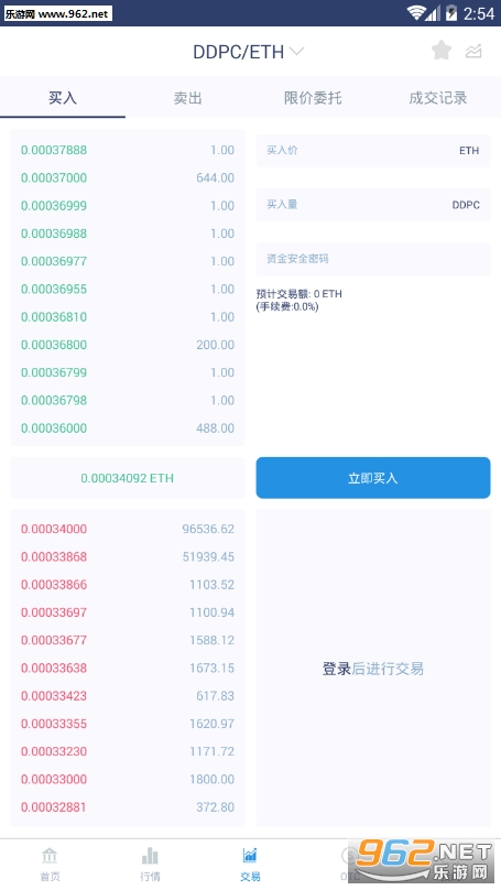 TREEX����appv1.0.8��ͼ2