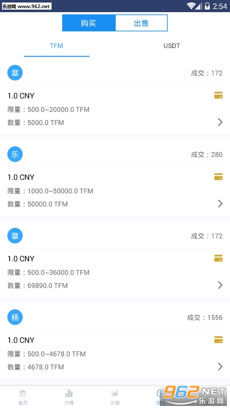 TREEX����appv1.0.8��ͼ3