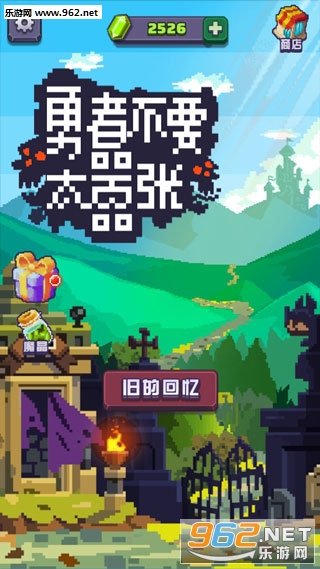 Devil vs Warrior - Fight for Freedom(ħ��սʿΪ���ɶ�ս��׿��)��ͼ0