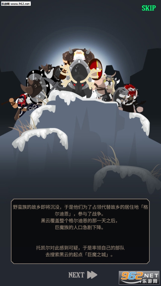 Ұ����ս��Ӣ�ۺϲ���׿���ͼ1