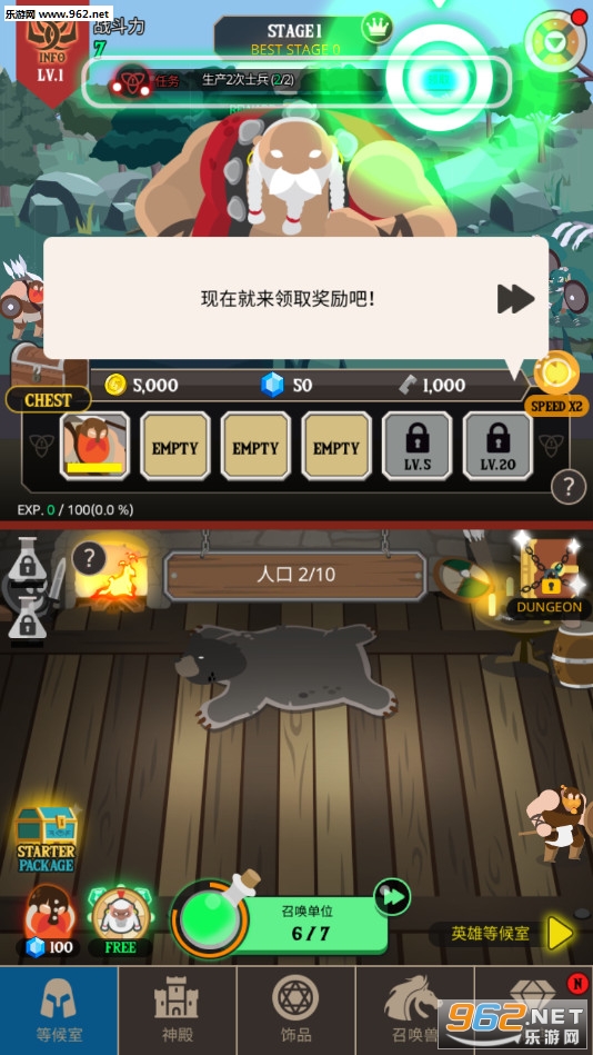 Ұ����ս��Ӣ�ۺϲ���׿���ͼ3