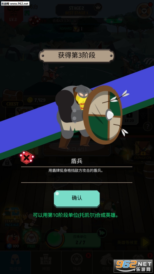 Ұ����ս��Ӣ�ۺϲ���׿���ͼ4