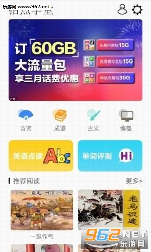 ʰ��ѧ��appv2.0��ͼ2