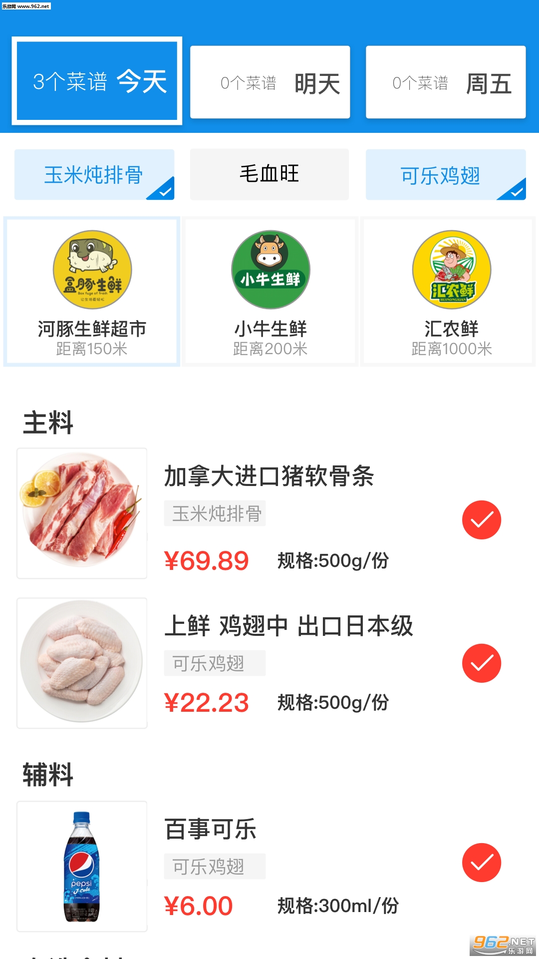 һ��֮��appv0.0.33��ͼ0
