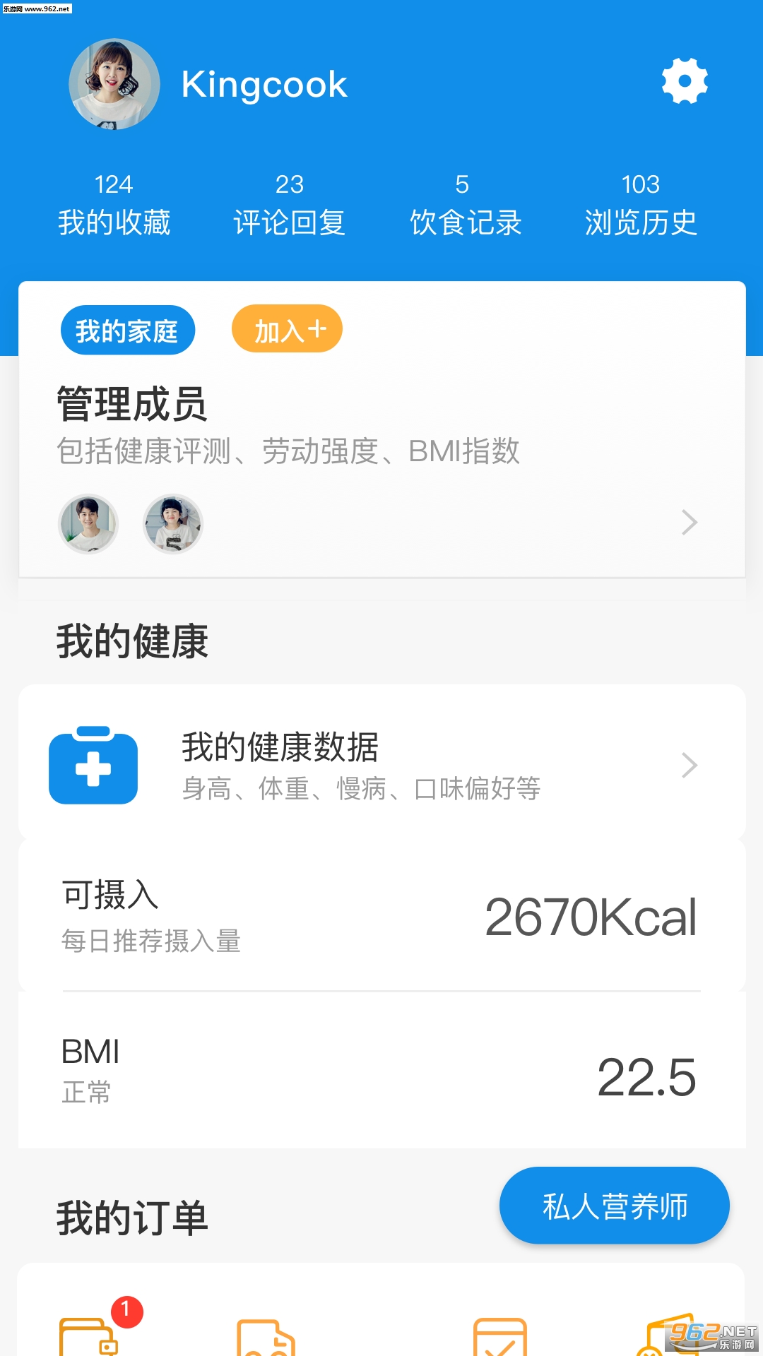 һ��֮��appv0.0.33��ͼ1