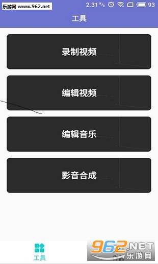 �����Ƶ����appv1.0��ͼ1