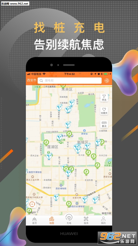 ����e������׿��v2.1.8.2��ͼ1