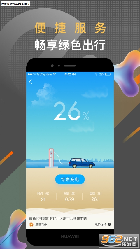 ����e������׿��v2.1.8.2��ͼ2