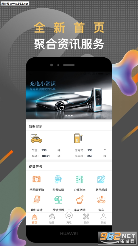 ����e������׿��v2.1.8.2��ͼ0