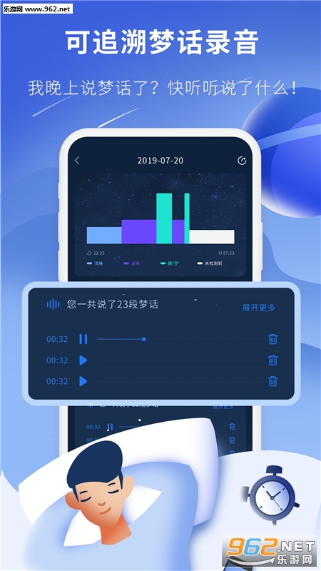 ˯�߾��鰲׿��v1.0.0��ͼ2