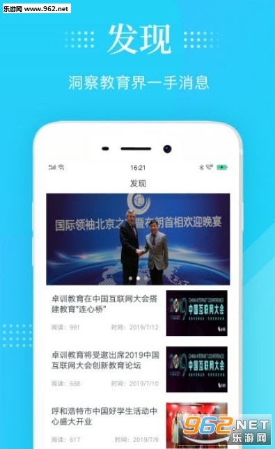 �ǻ۵���app��ͼ0