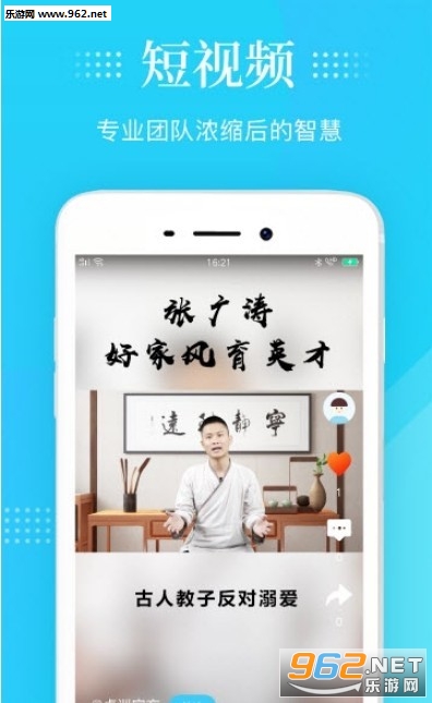 �ǻ۵���app��ͼ2
